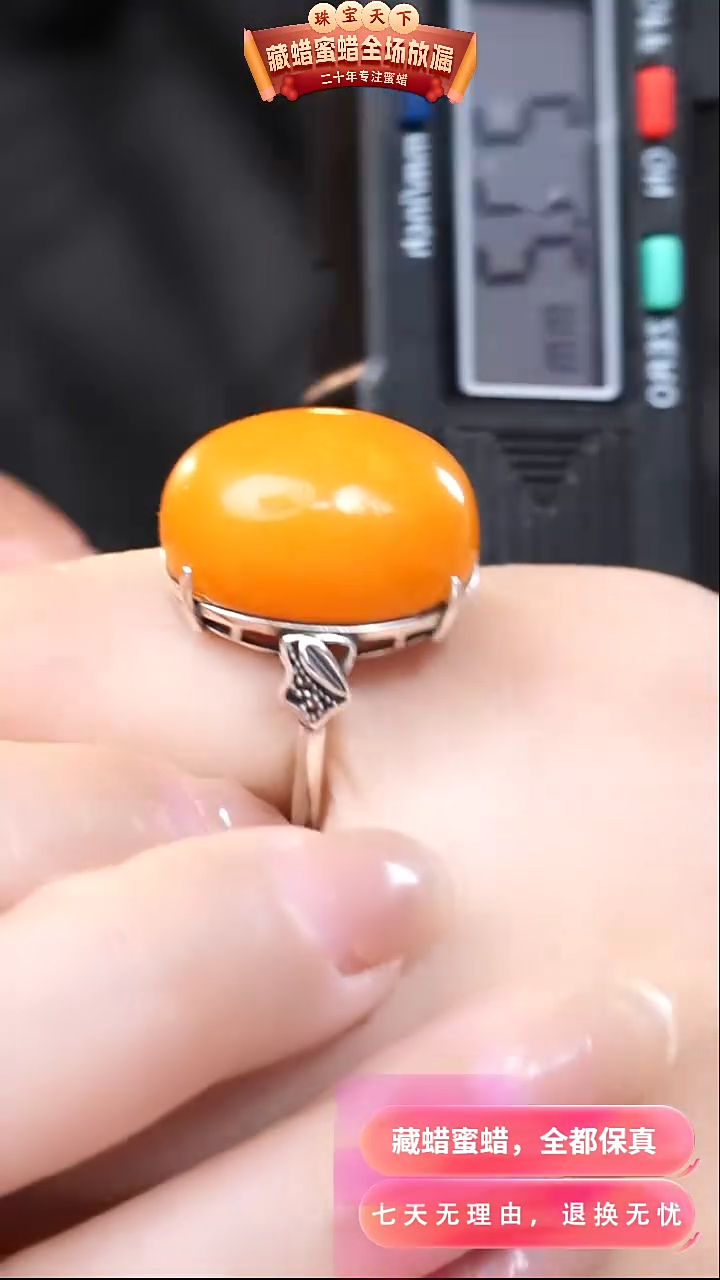 【闪购商品】蜜蜡颈饰银S925镶嵌9019天然蜜蜡琥珀假一罚四