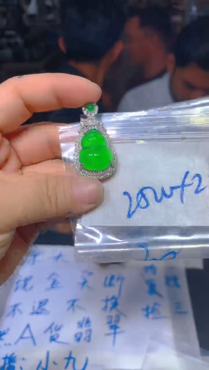 【闪购商品】定制翡翠未镶嵌203定制翡翠-多样性发货（发其一）