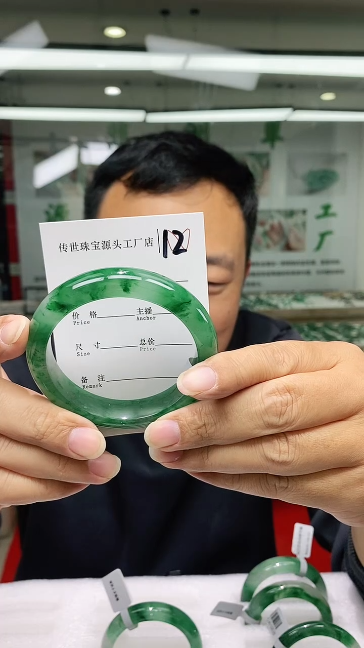 【闪购商品】石英质玉手镯未镶嵌1