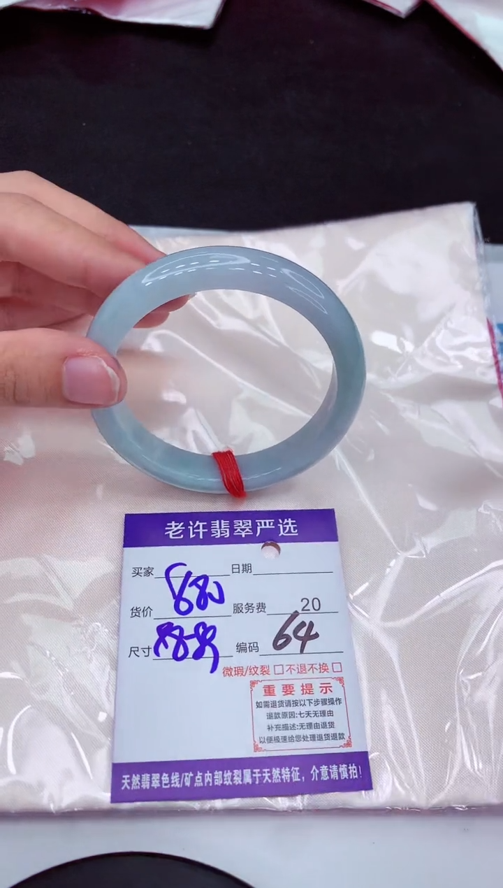 【闪购商品】翡翠手镯未镶嵌11111111111111