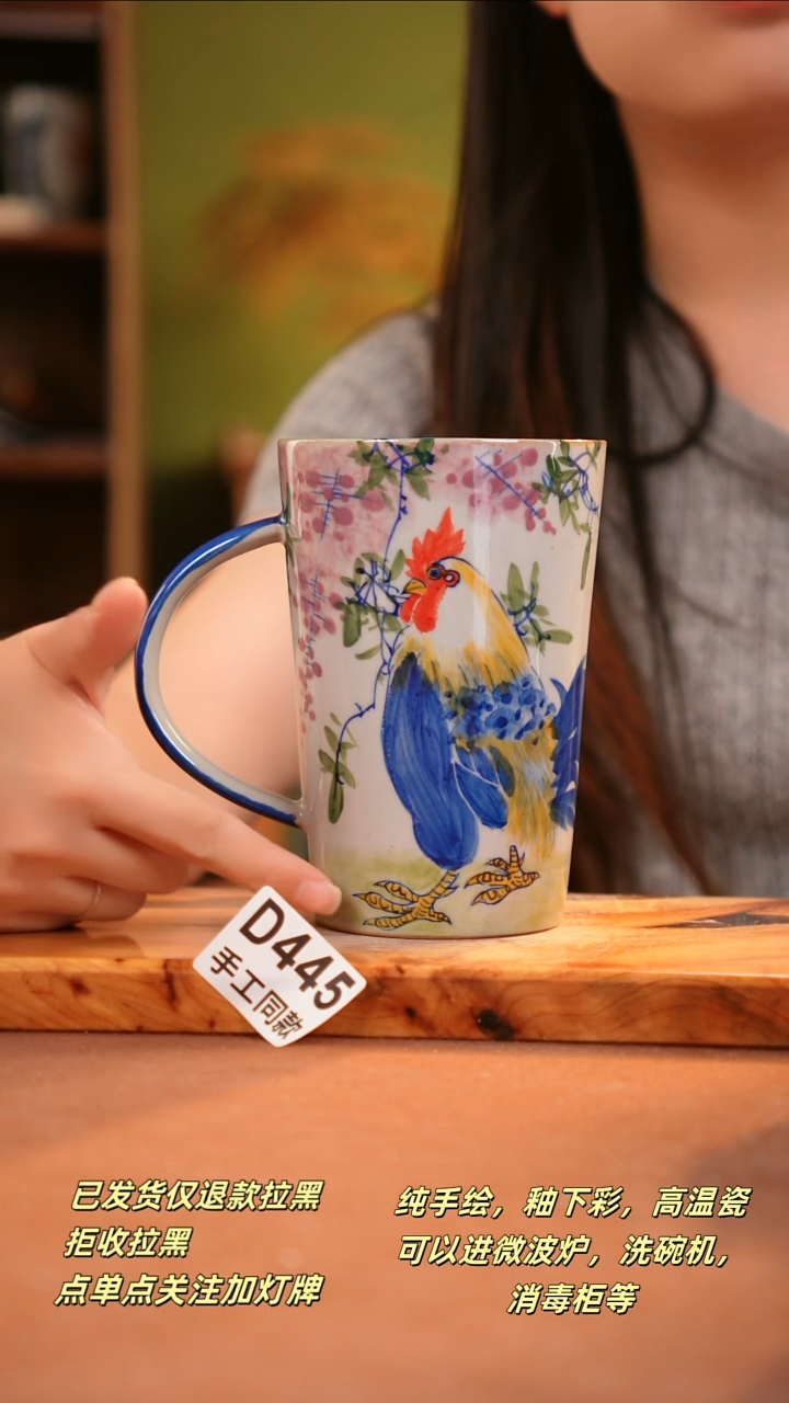 其他D445陶然集器瓷器