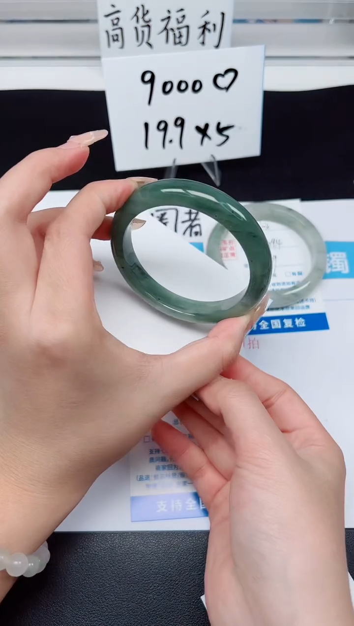 【闪购商品】石英质玉手镯未镶嵌G103-58.2