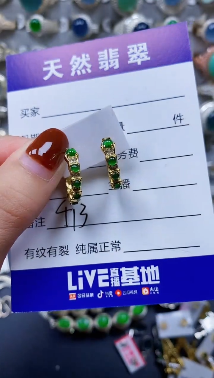 翡翠银S925镶嵌耳饰413