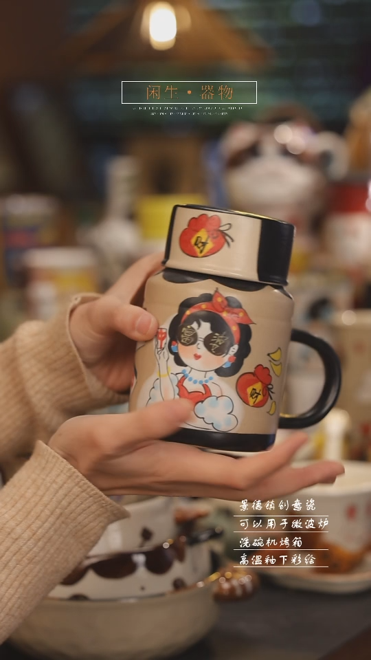 【闪购商品】景德镇可爱设计师款陶瓷