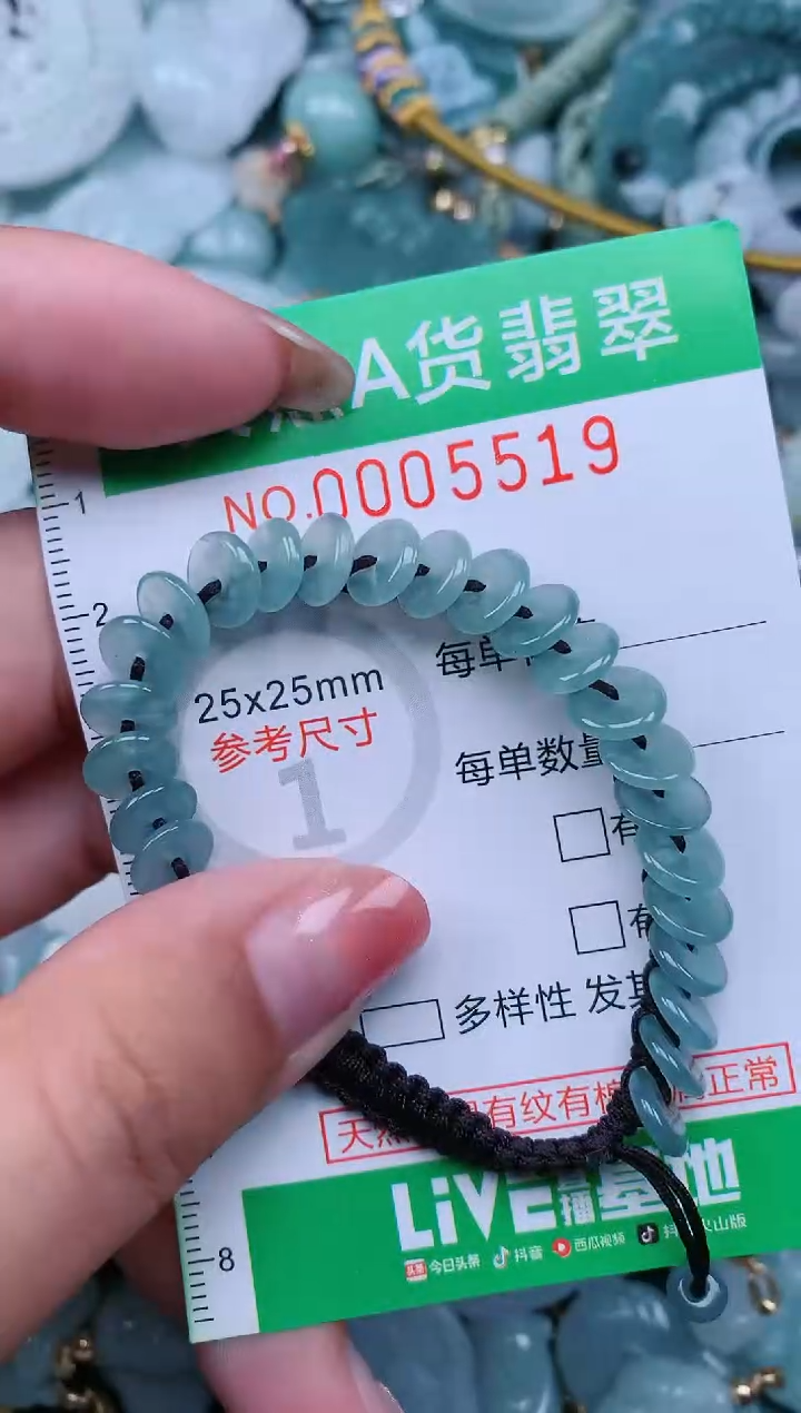 【闪购商品】翡翠未镶嵌颈饰.0005519