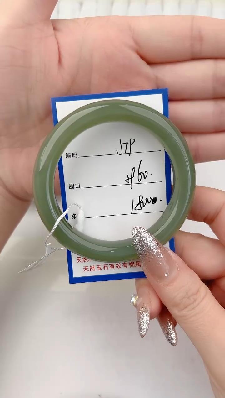 未镶嵌手镯和田玉79颜色微差无瑕疵
