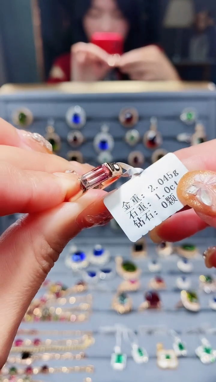 【闪购商品】碧玺戒指18K金镶嵌1ct..