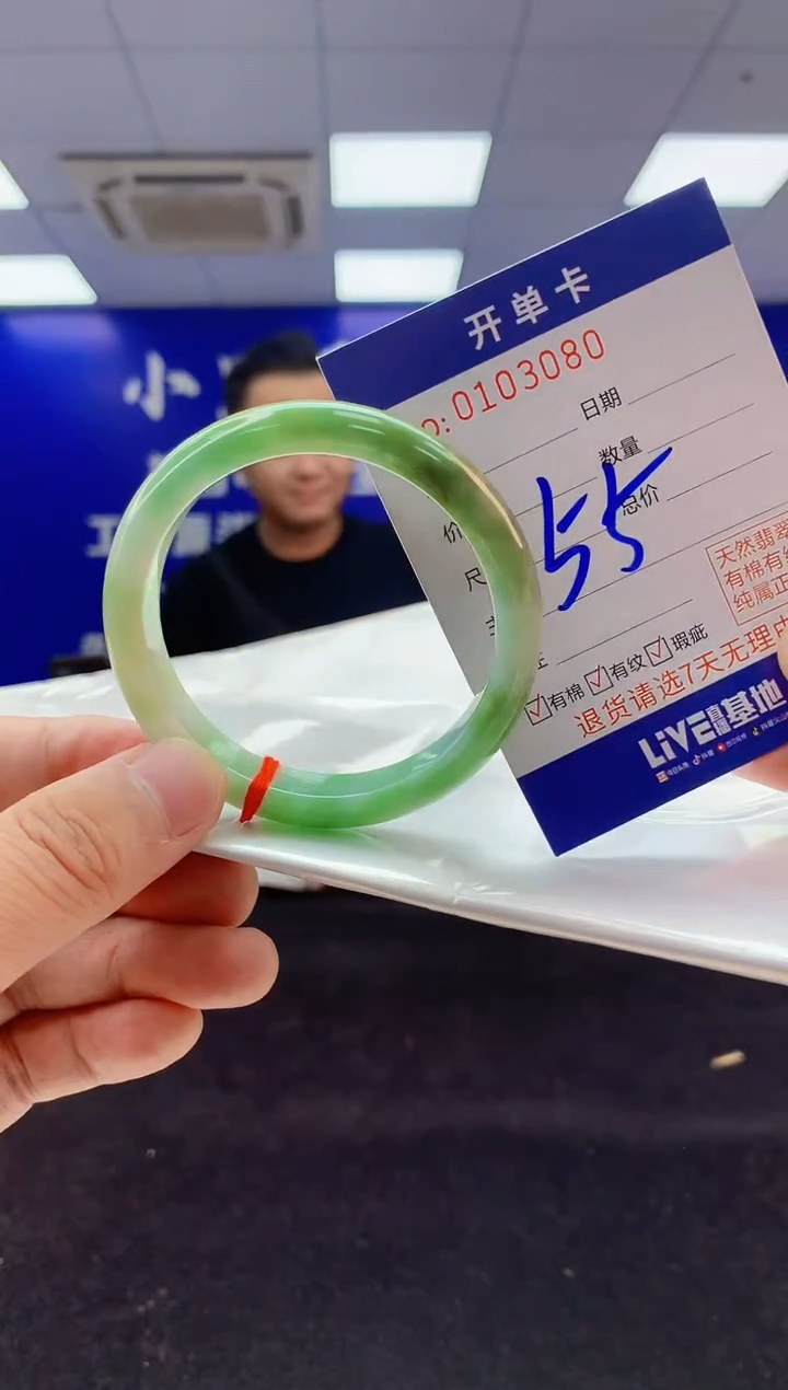 翡翠手镯未镶嵌2天然A货缅甸翡翠默认有瑕