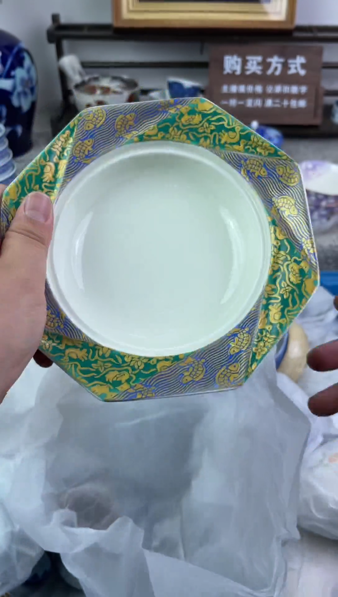 瓷片豆**宝317-W-          