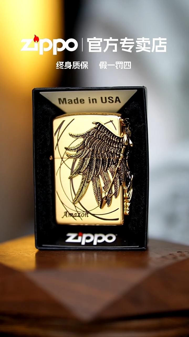 铜zippo官方正品亚马逊