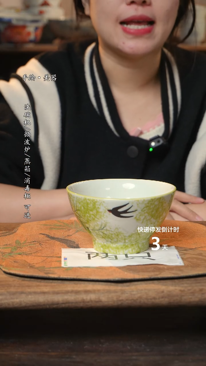 【闪购商品】碗2个景德镇高温瓷釉下瓷食品级