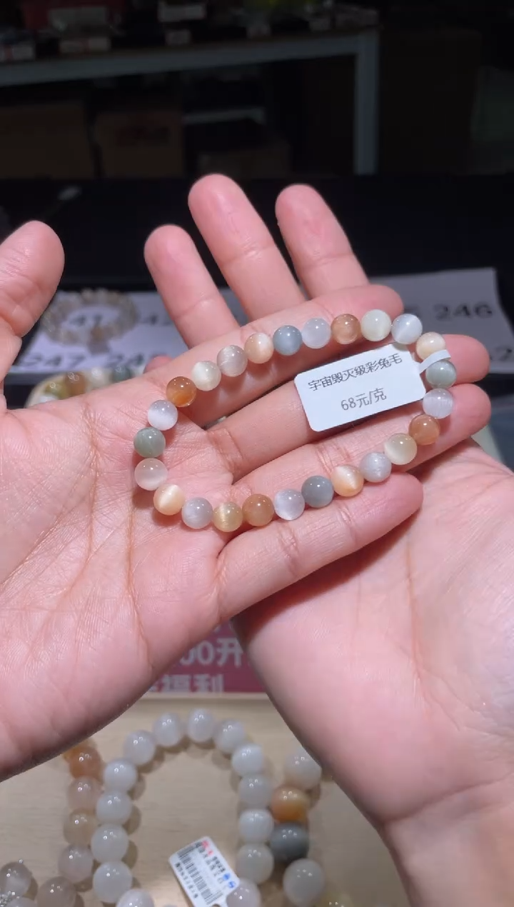 【闪购商品】水晶手链未镶嵌242号多样性发货一CC7+