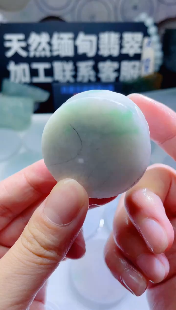 颈饰未镶嵌翡翠747