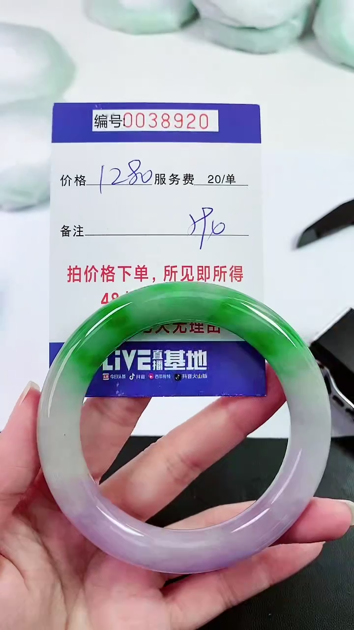 【闪购商品】以实物为准 000038920