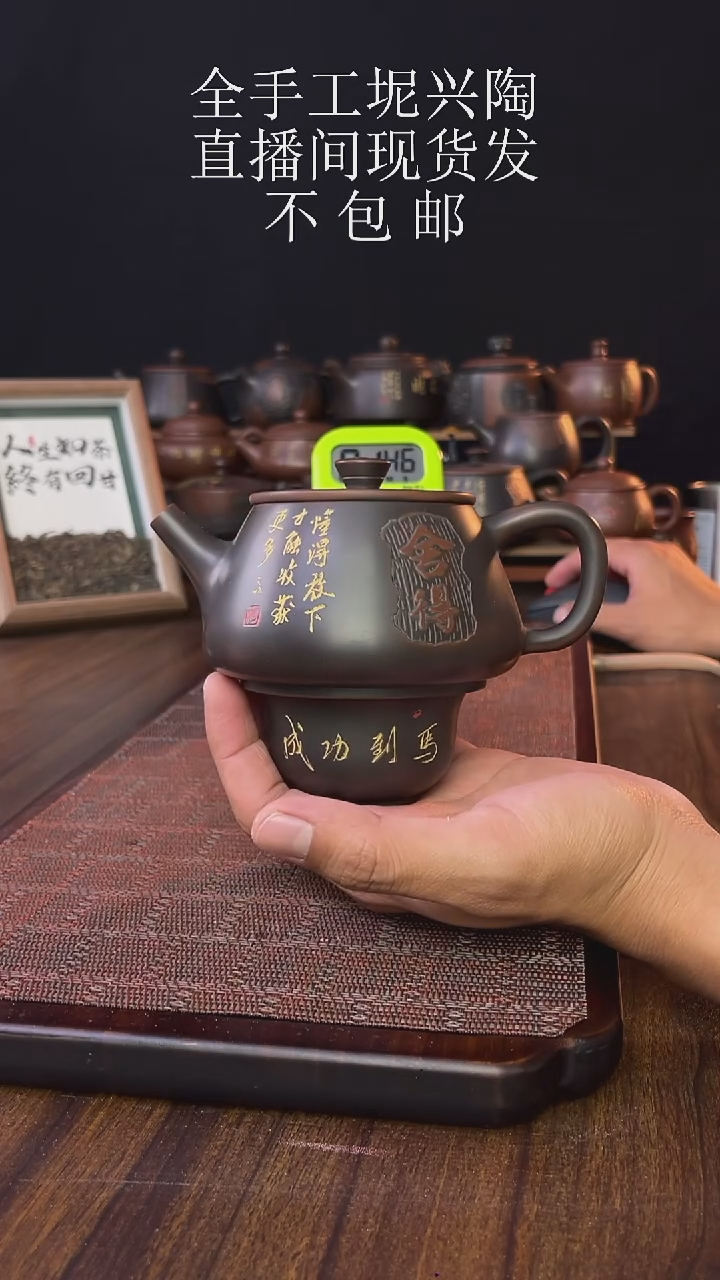 new直播间手工壶链接1112