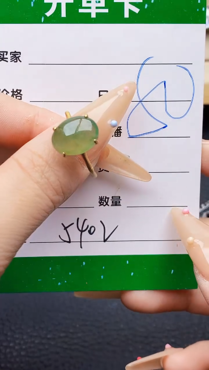 翡翠戒指银S925镶嵌5402