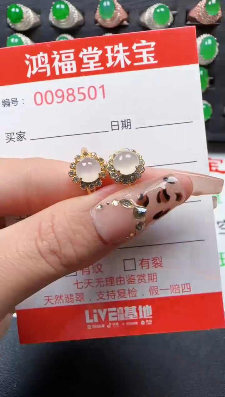 【闪购商品】翡翠戒指银S925镶嵌8710