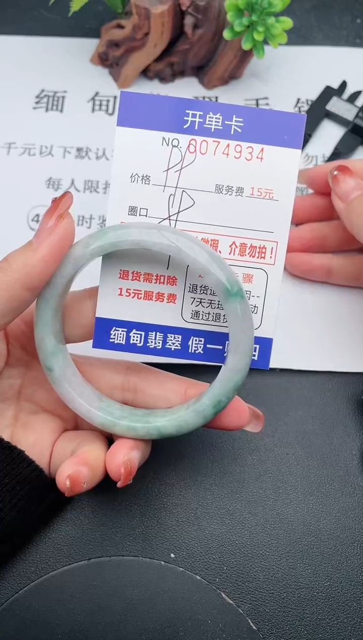 【闪购商品】翡翠手镯未镶嵌34天然翡翠A货