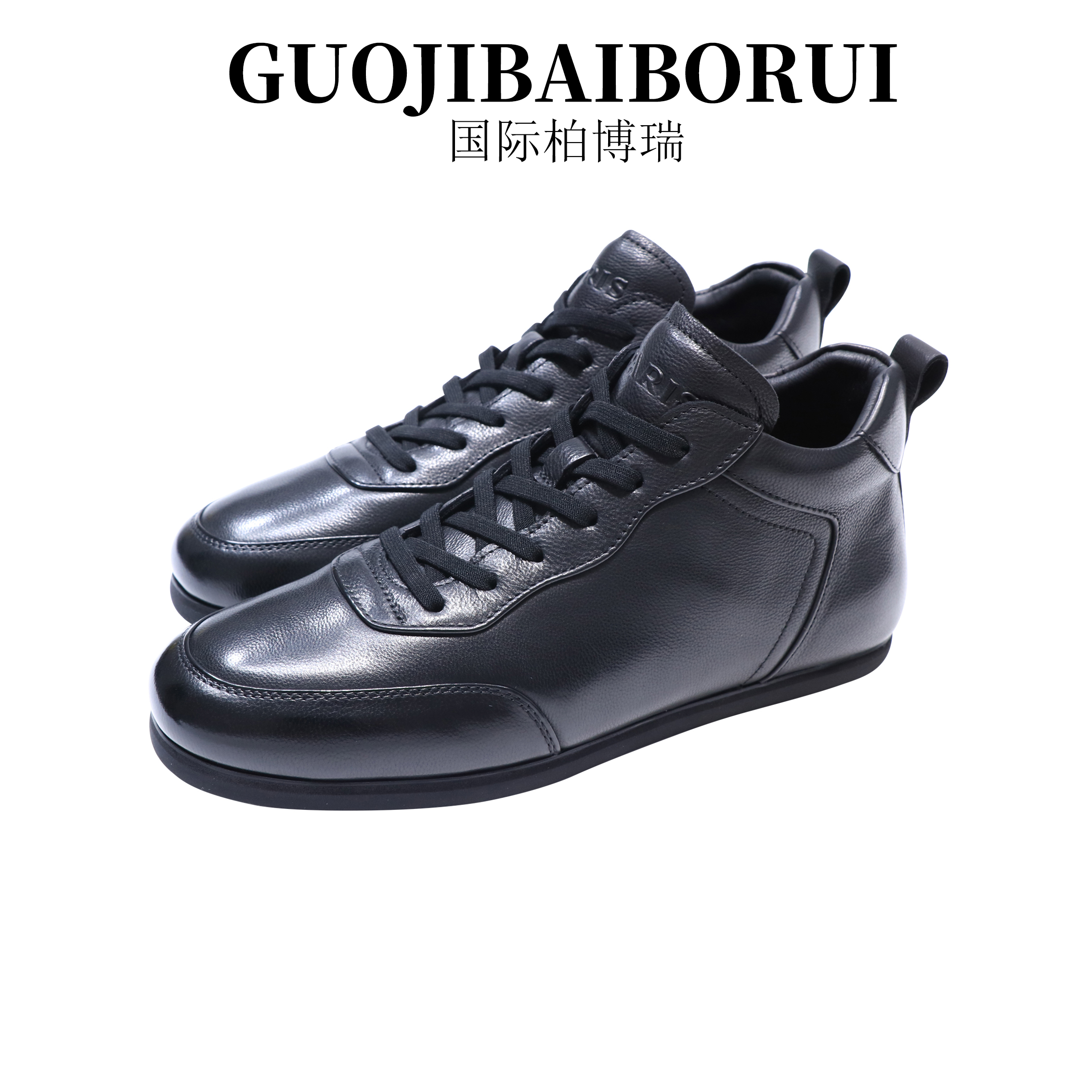 国际柏博瑞男士皮鞋秋冬高帮加绒保暖真皮高档休闲鞋时尚舒适板鞋