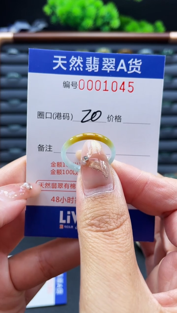 未镶嵌戒指翡翠戒圈