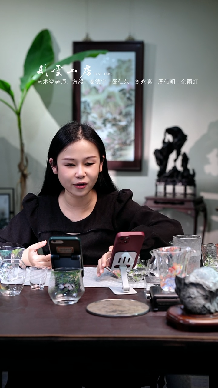 【闪购商品】杯彤云山房陶瓷乌金釉