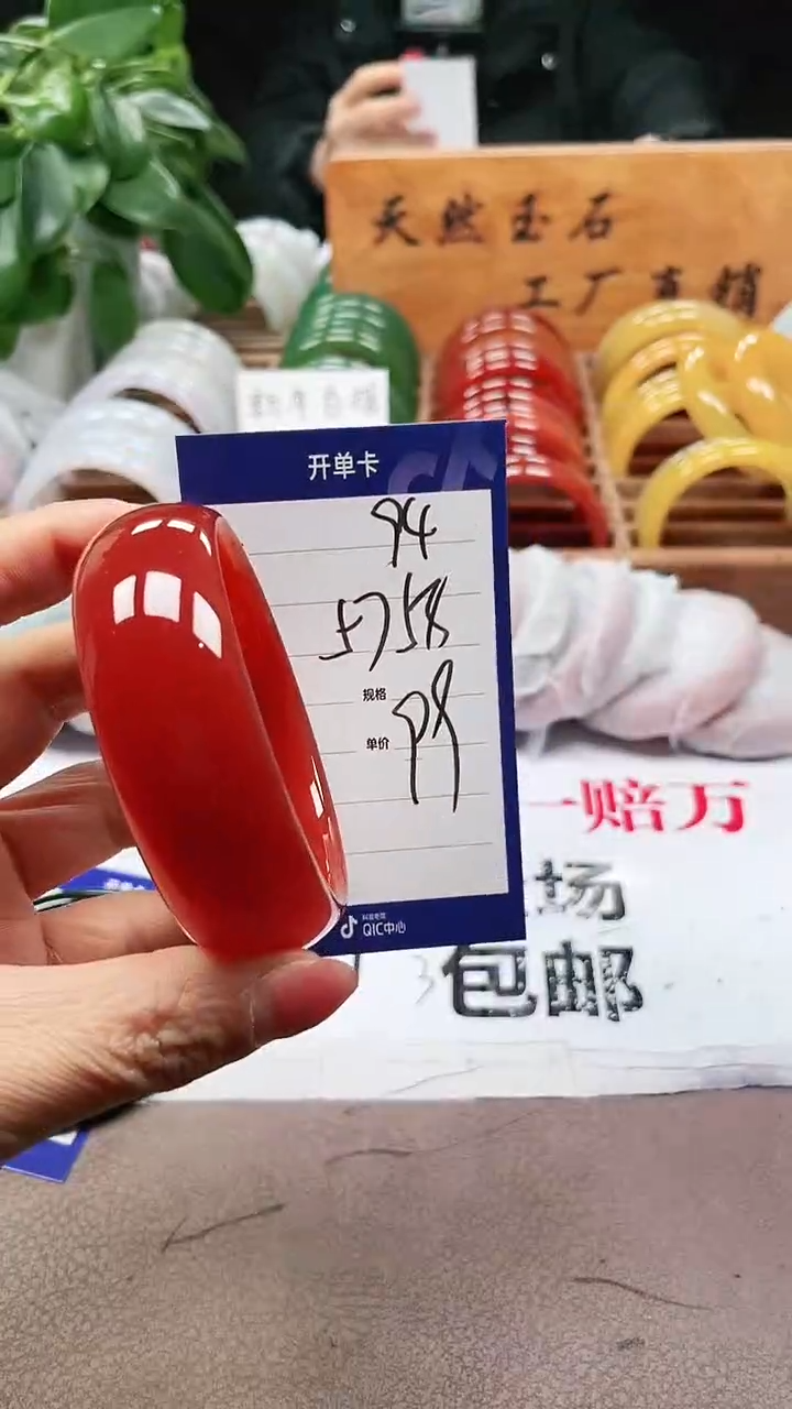【闪购商品】玛瑙/玉髓手镯未镶嵌a94 5758多样性发货