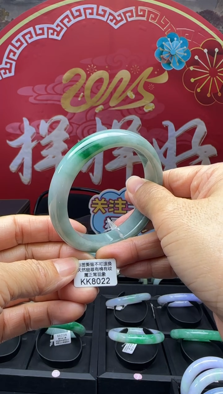 【闪购商品】翡翠手镯未镶嵌正圈60+ KK8022需包容退货扣一百