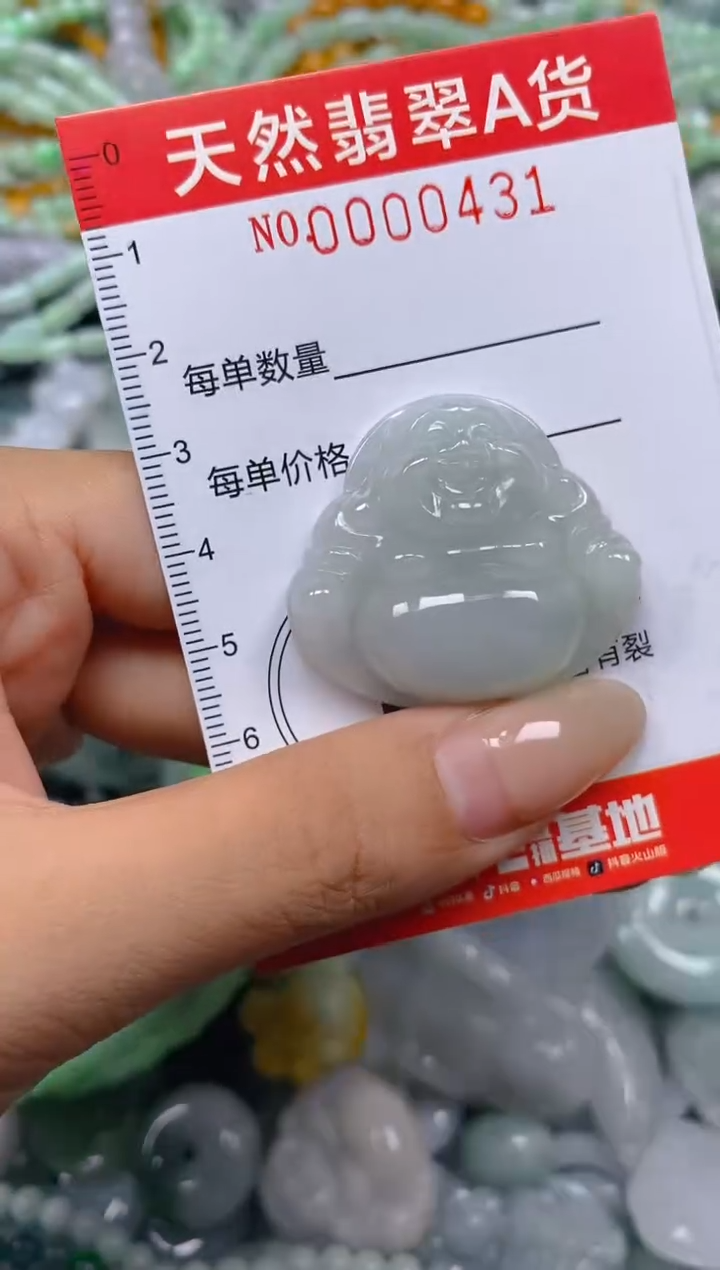 翡翠未镶嵌颈饰闪购0000431
