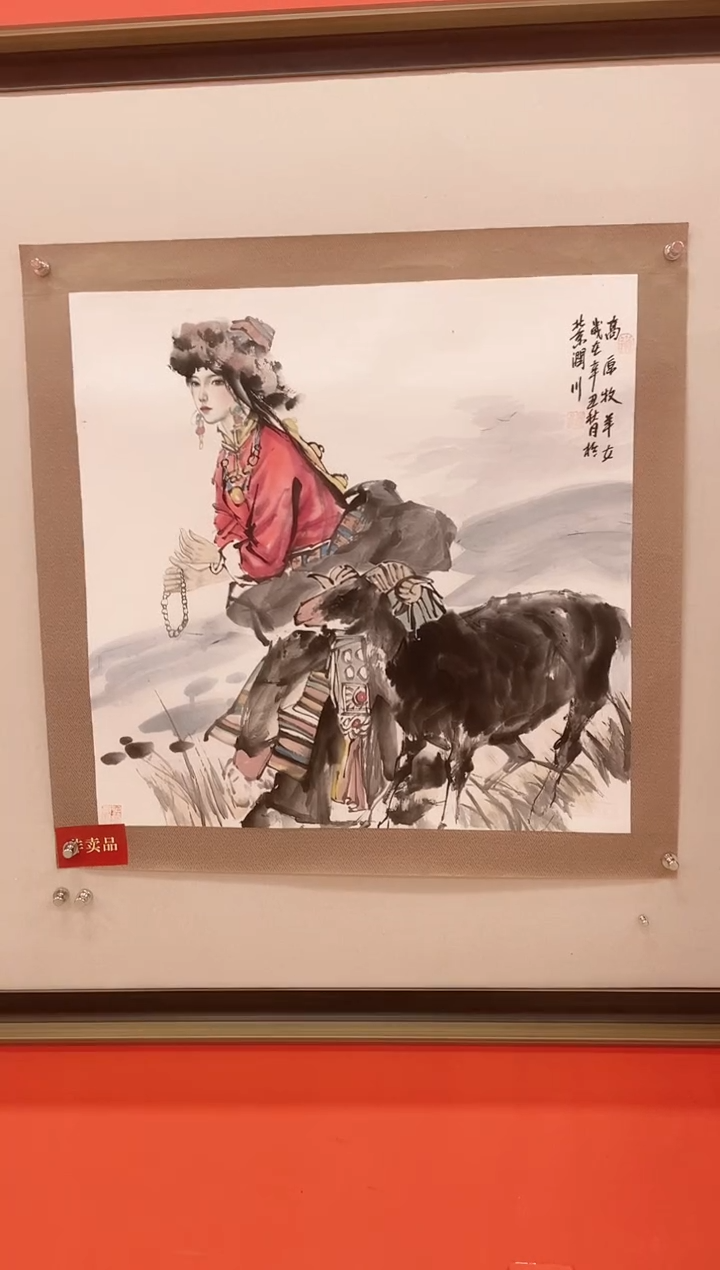 【闪购商品】国画贺润川老师国画作品62