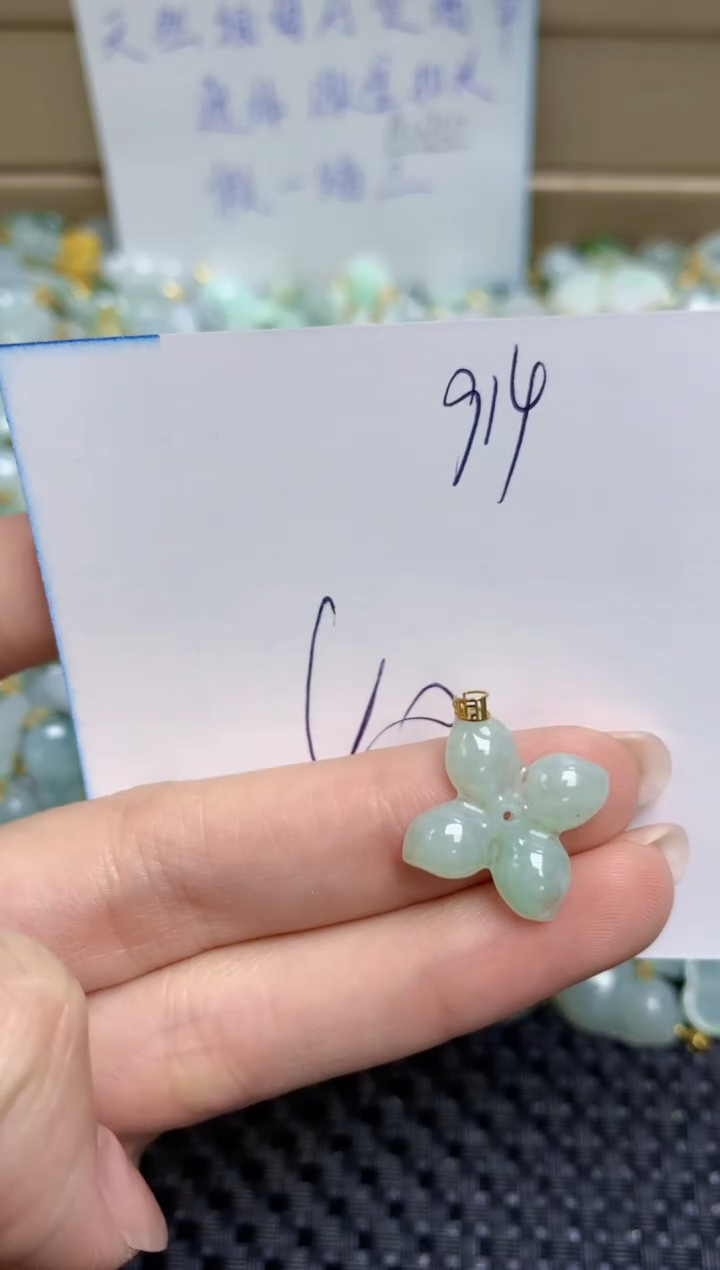 【闪购商品】翡翠颈饰18K金镶嵌天然缅甸A货翡翠