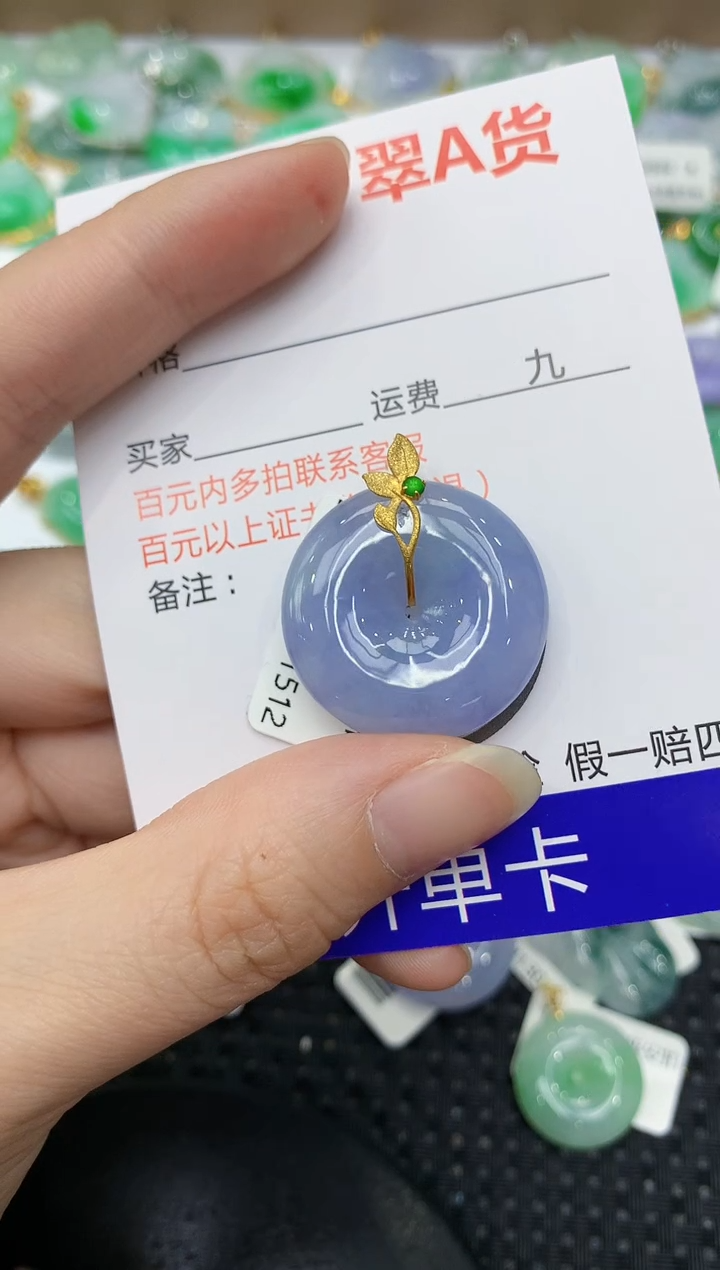 翡翠18K金镶嵌颈饰11111111111