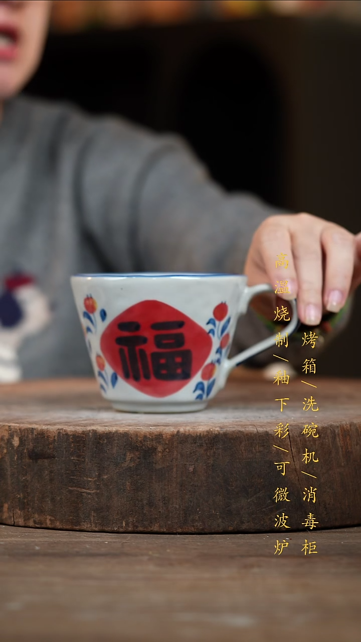 瓷片景德镇高温釉下彩（食品级）