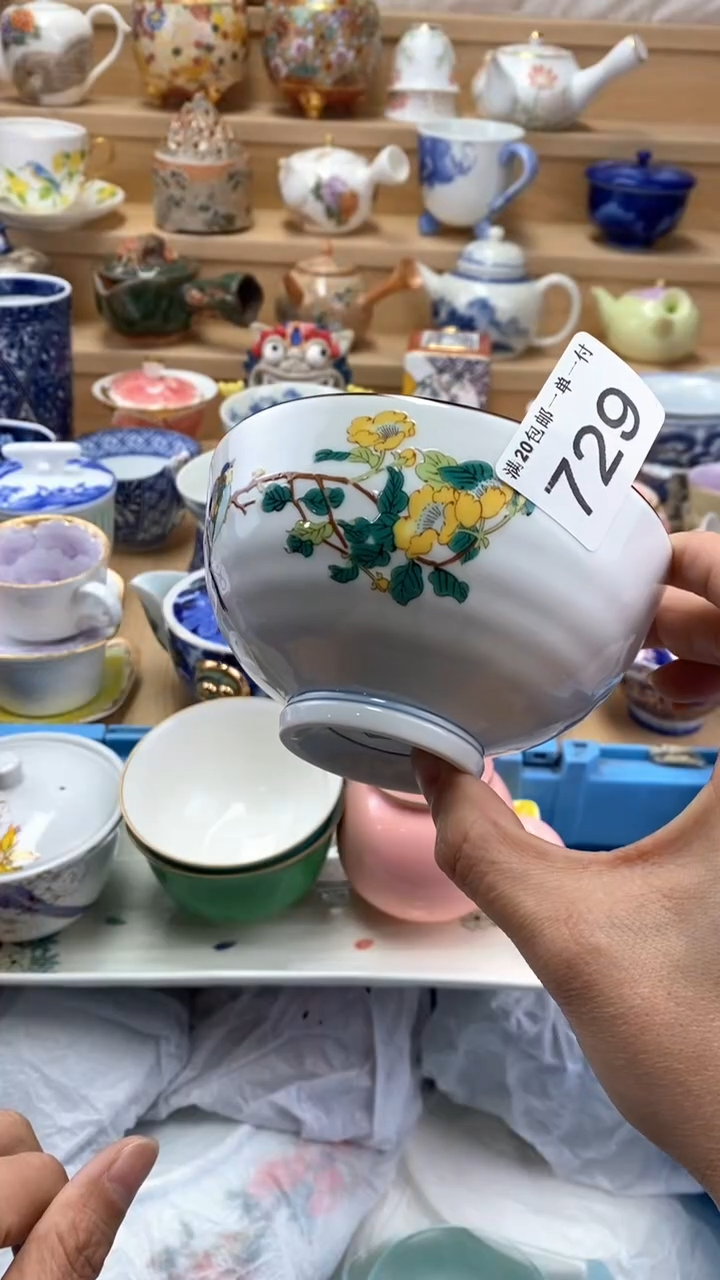 【闪购商品】茶盏闪购名称 【闪购商品】 茶盏