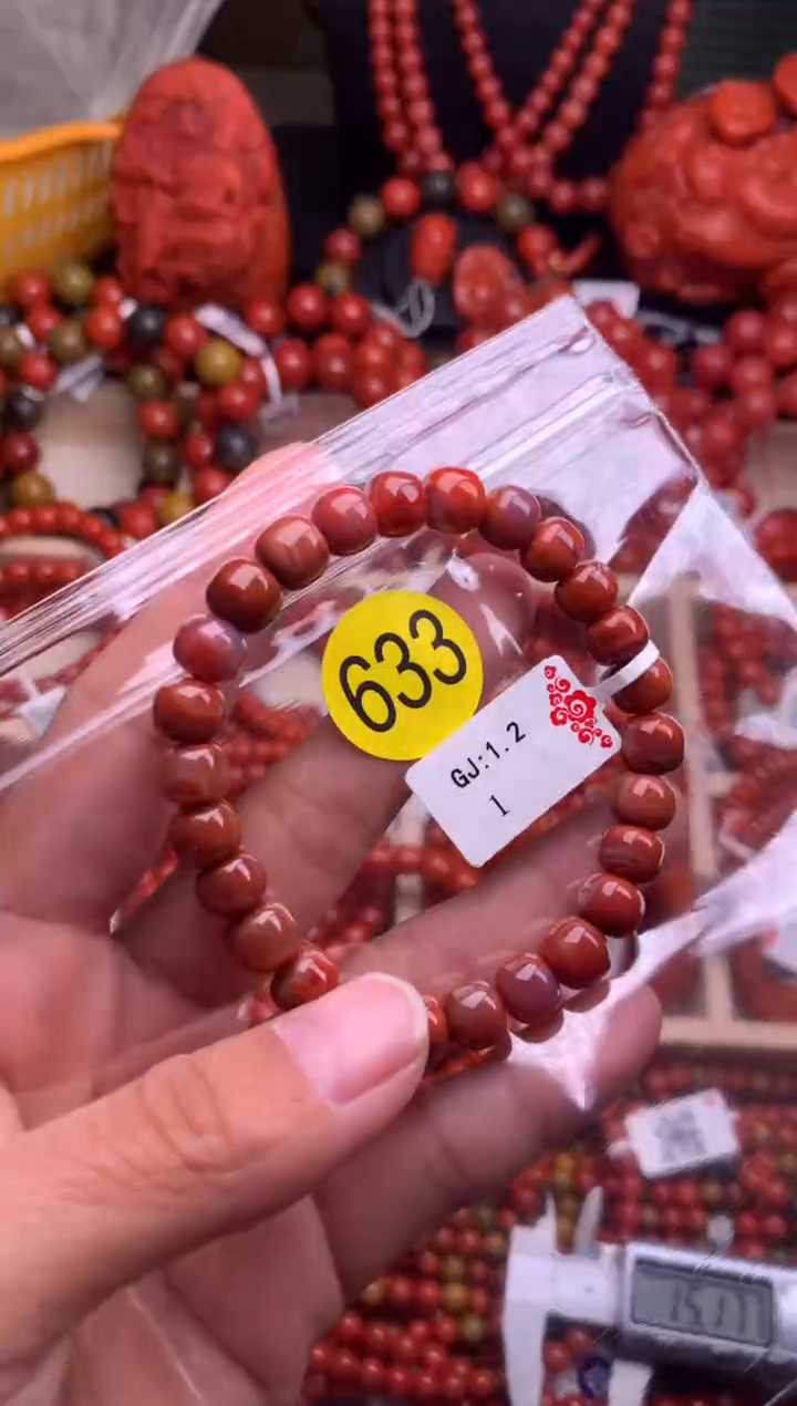 【闪购商品】南红玛瑙珠宝奇石未镶嵌633-8