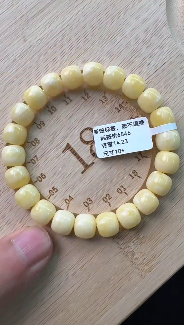 手串蜜蜡未镶嵌?****?蜜蜡手串