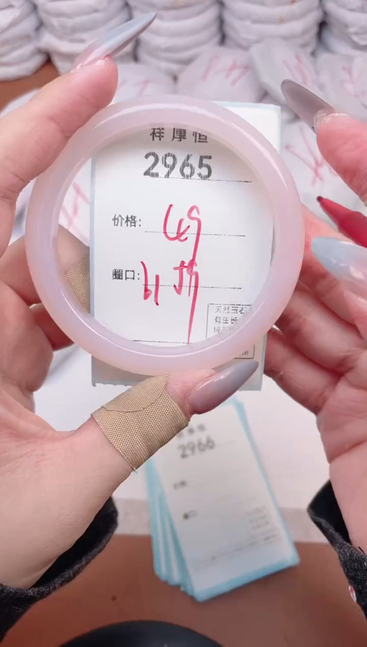 【闪购商品】玛瑙/玉髓手镯未镶嵌2965