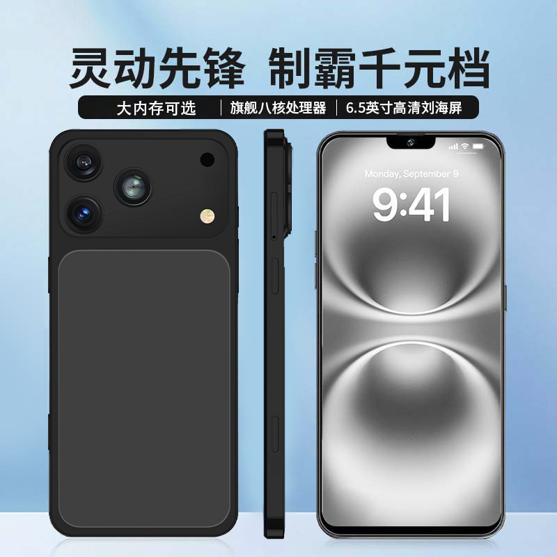 【官方正品】全网通全新6.5英寸双卡双待智能手机黑A