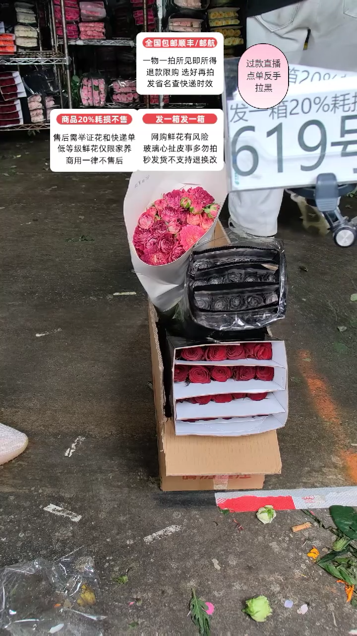 619号♥含20%耗损发一箱