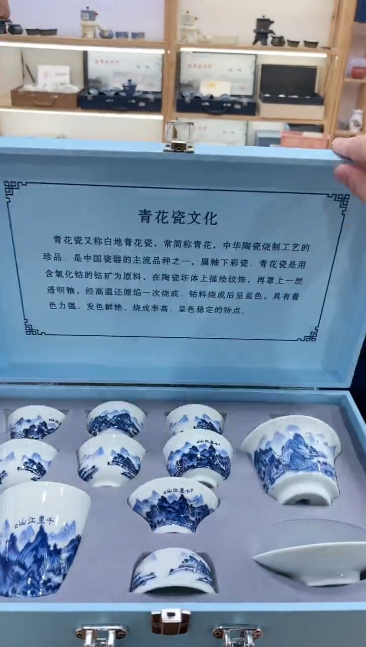 【闪购商品】展宏茶具展宏茶具@A-