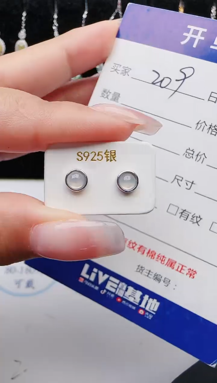 【闪购商品】翡翠戒指银S925镶嵌11111111