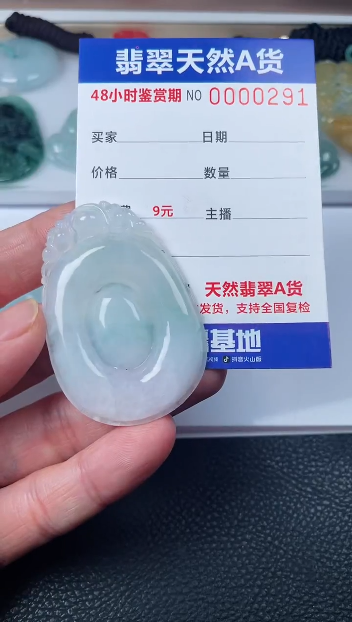 【闪购商品】翡翠颈饰未镶嵌多样性发货发一件