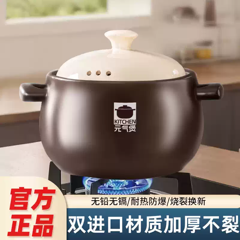 5.0升(工厂直发)干烧不裂大肚煲碗盖款防烫木纹顶 家用陶瓷砂锅