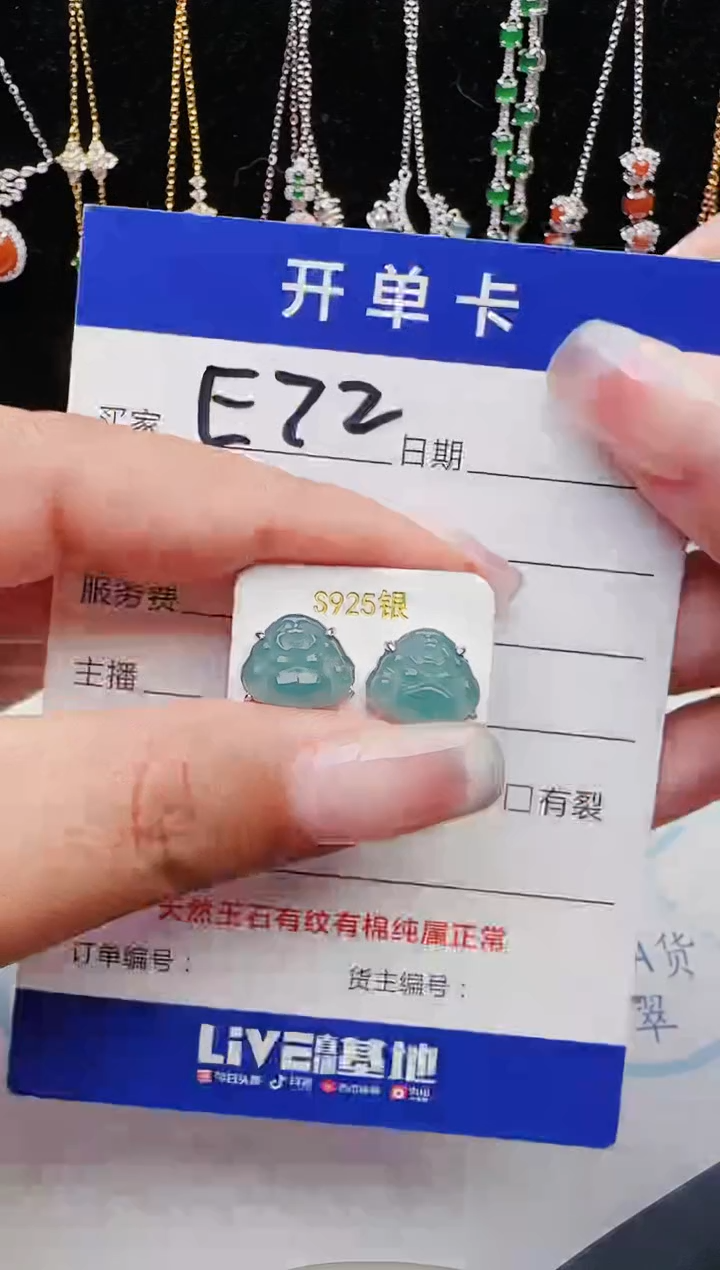 【闪购商品】翡翠戒指银S925镶嵌11111111