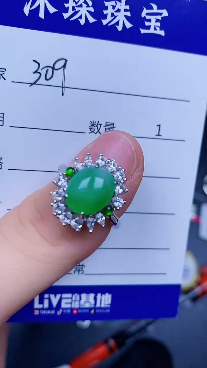 翡翠戒指银S925镶嵌3090