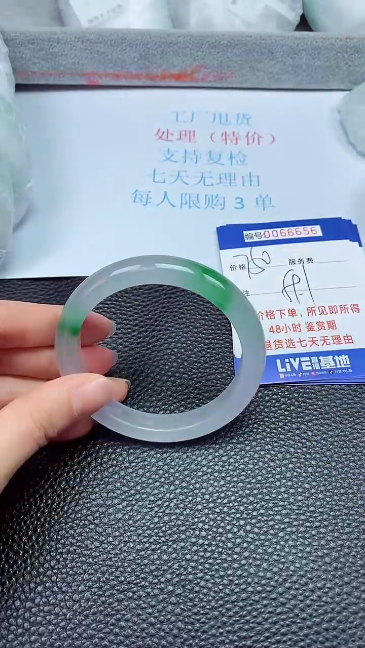饰品拍下以实物为准66656