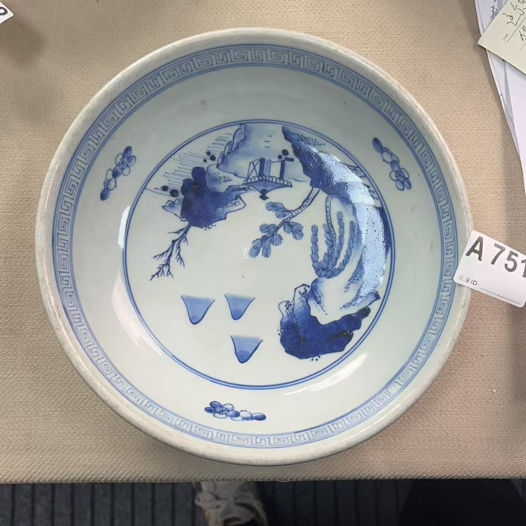 A751盛京文物商店/甄选/一件