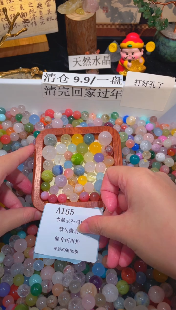 未镶嵌珠宝半成品水晶a155，小棉小絮瑕疵，介意勿拍，开后NO退NO换