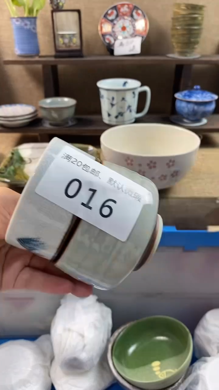 其他陶浅**淡016满20包邮，感谢支持。