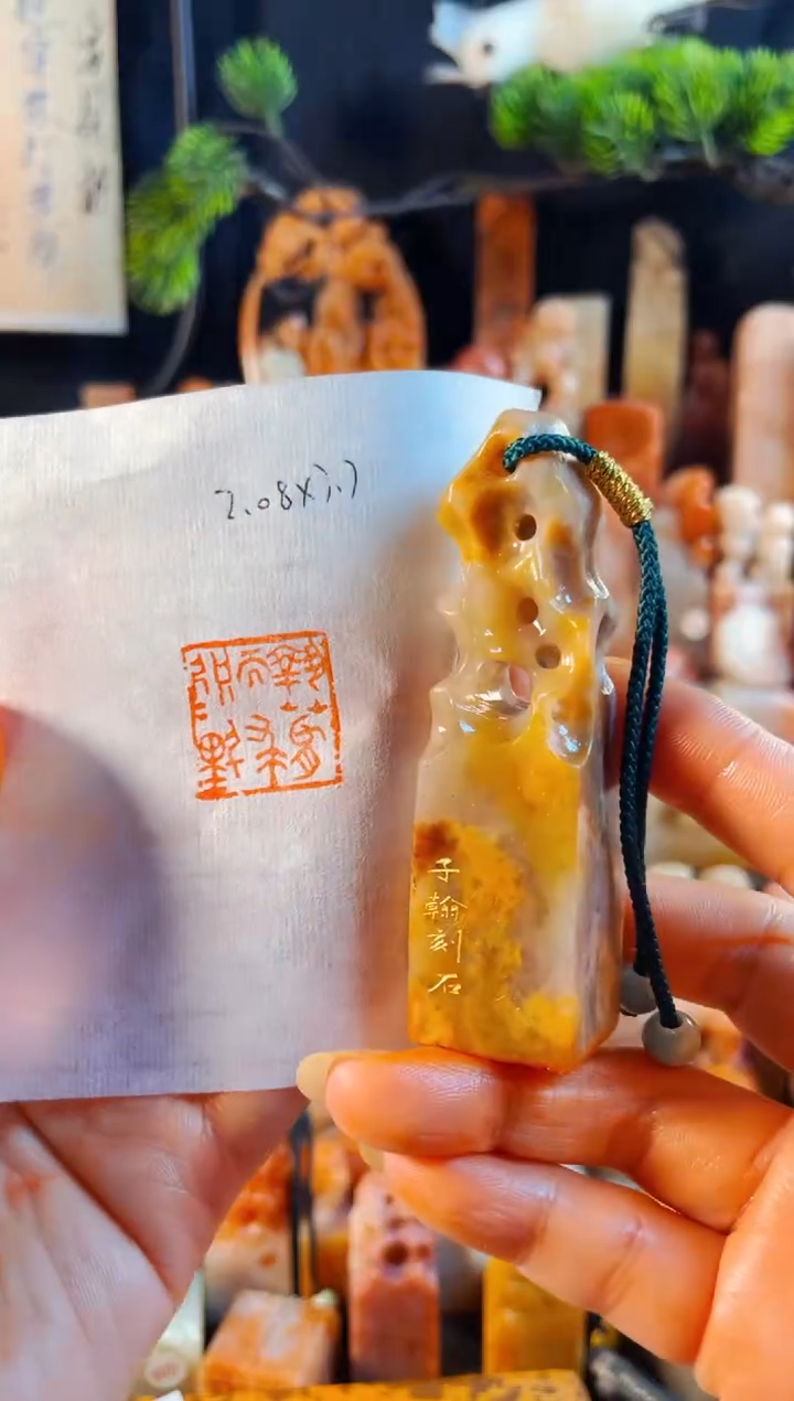 巴林石印石手工篆刻《执象而求咫尺千里》