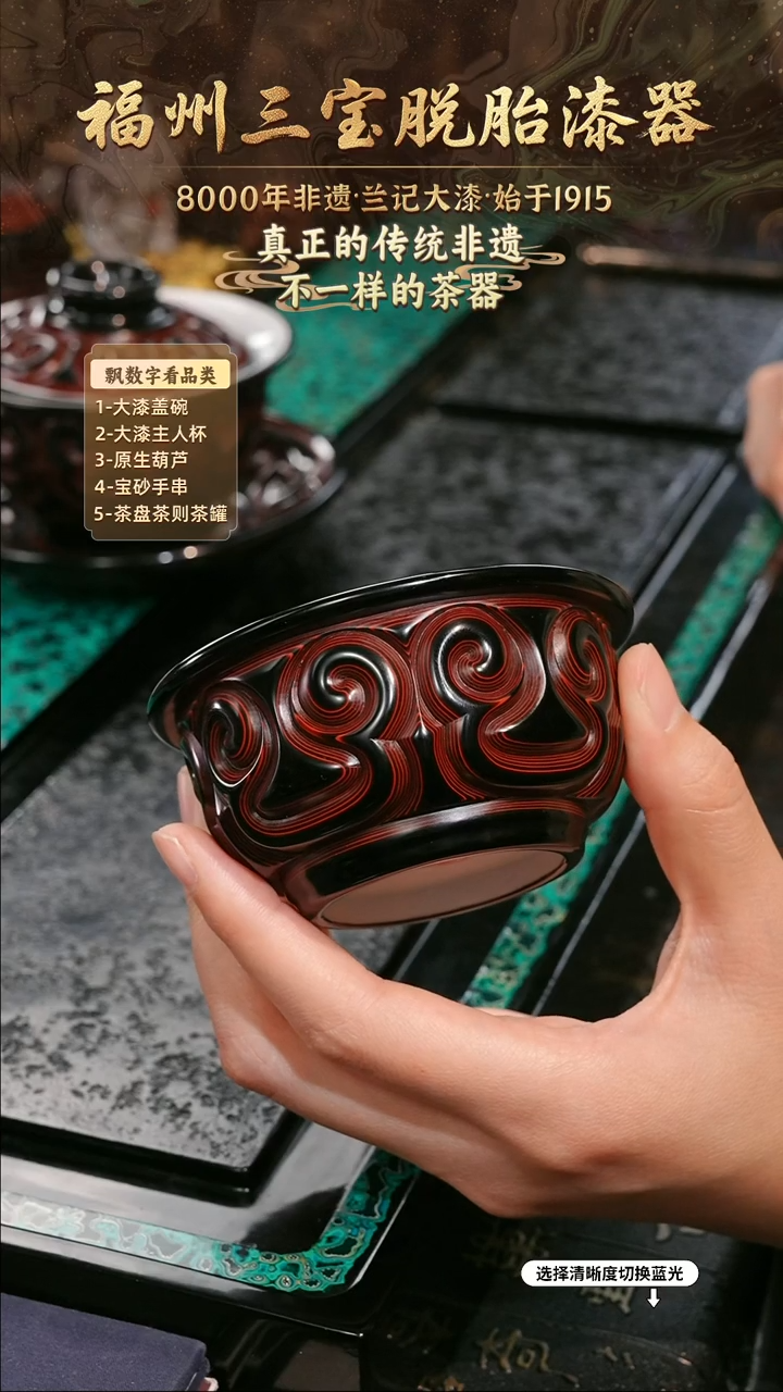 兰记手工漆器-一物一拍 以商品图片为主